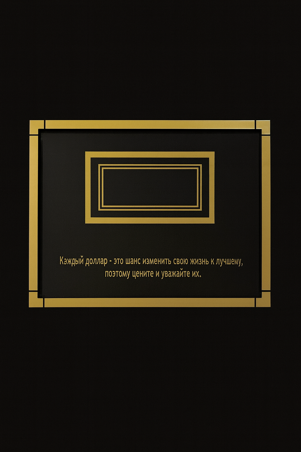 The Lucky Two – Premium Money Frame